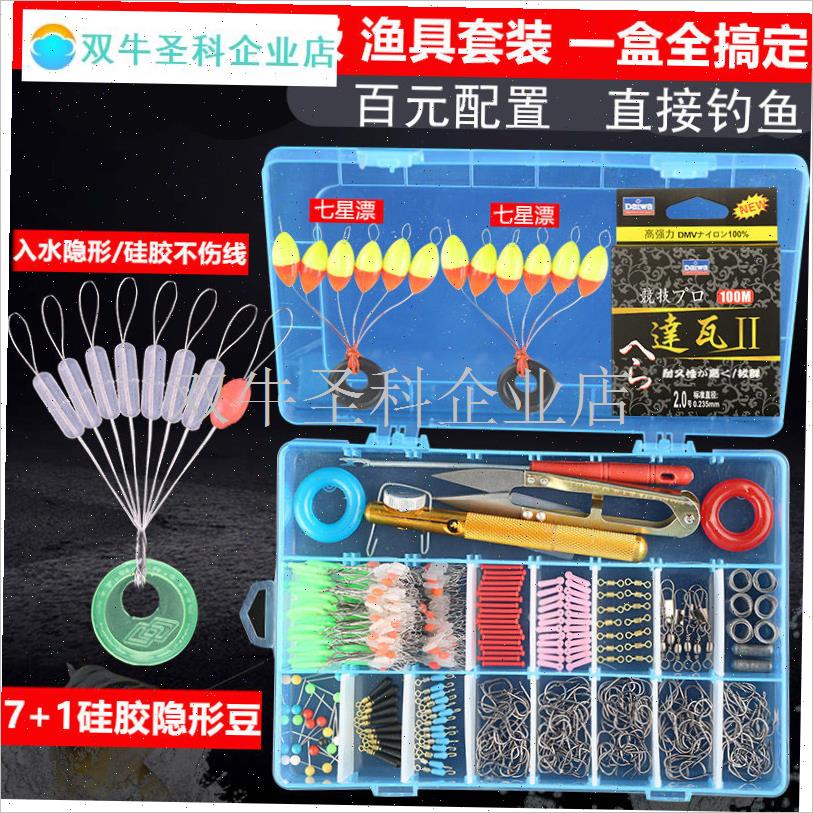 太空豆鱼钩e鱼线套装全套组合散装钓鱼小L配件铅皮座漂座纳米漂.