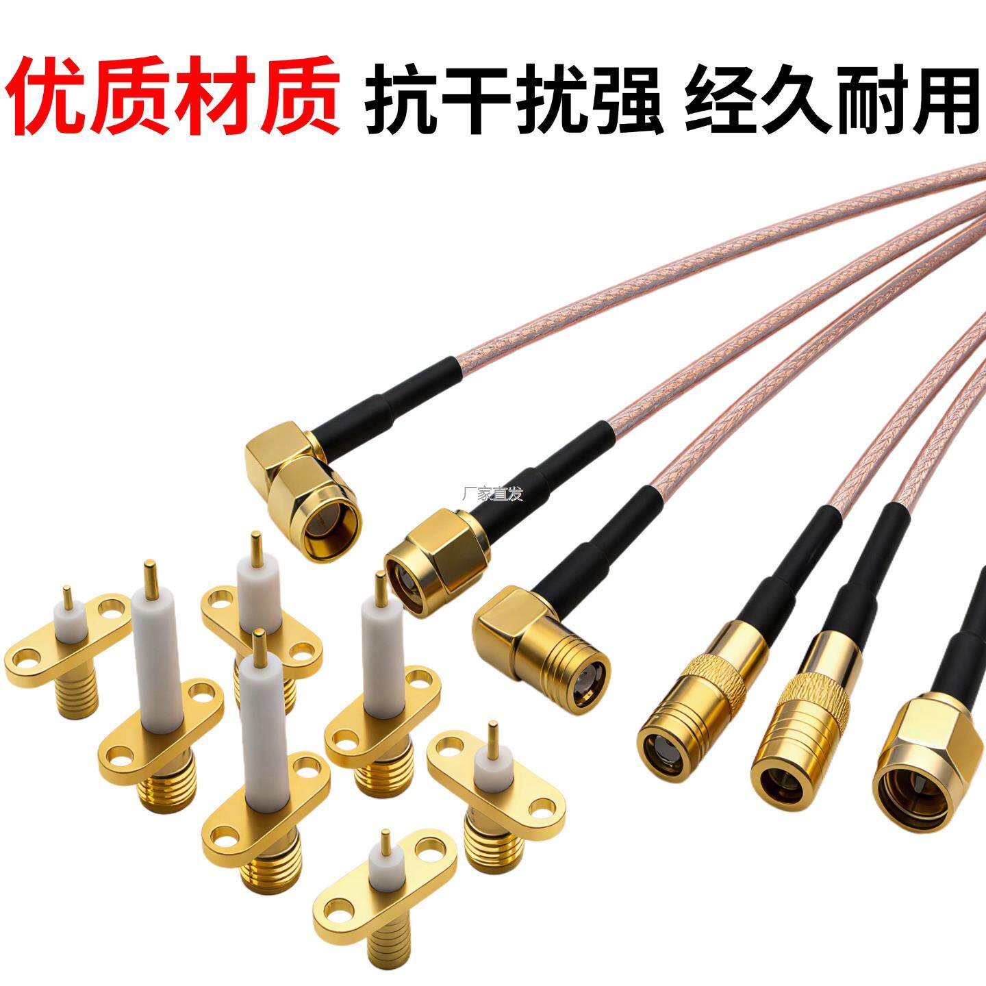 激光传感线射频线万顺兴
