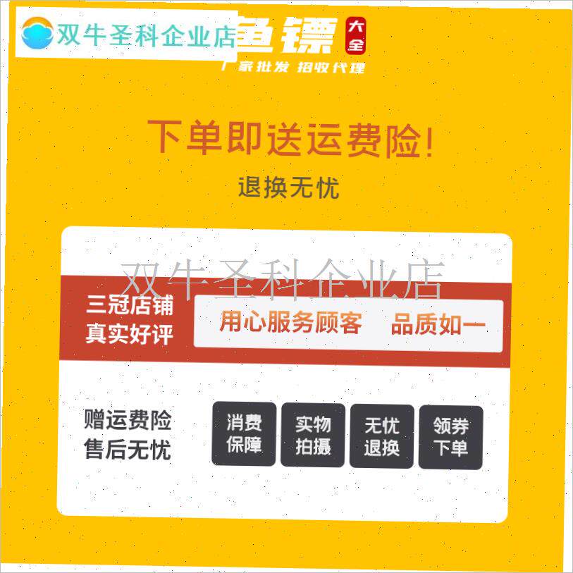 射鱼镖尾配件D环T型防滑鱼镖尾帽镖弦尾翼杆水S滴尾倒刺锥度尾帽.