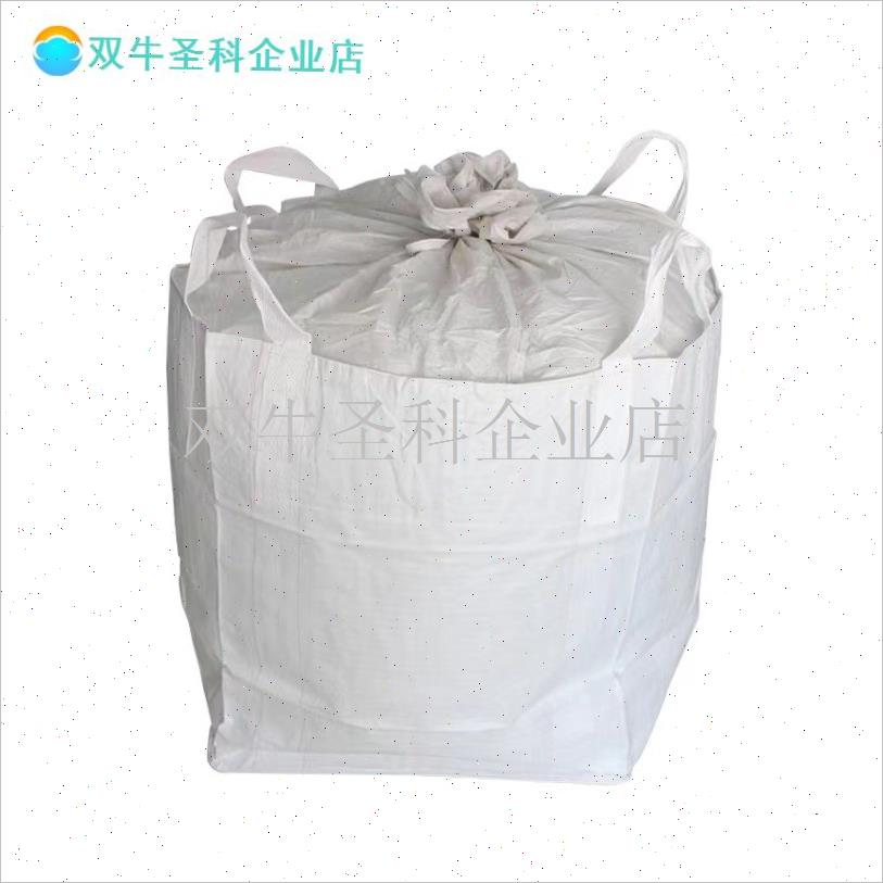 吨袋吨包1吨2吨集装袋全新太空袋吊装袋污泥编织袋M加厚吨包袋包.