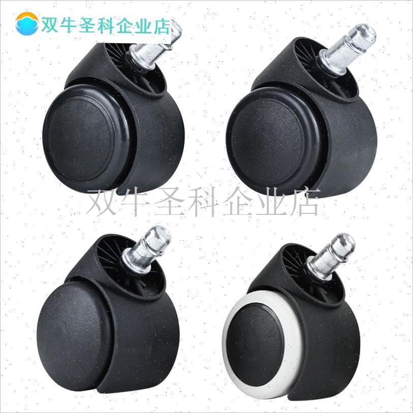 洁霸超宝吸尘f器滚轮子万向轮配件脚轮轱辘通用BF500BF501卡簧轮.