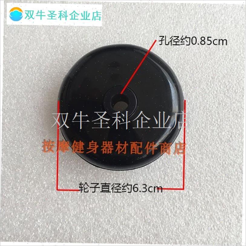 电动跑步机滚轮 橡胶轮 推动轮子 减震轮子Z 轮子配件.