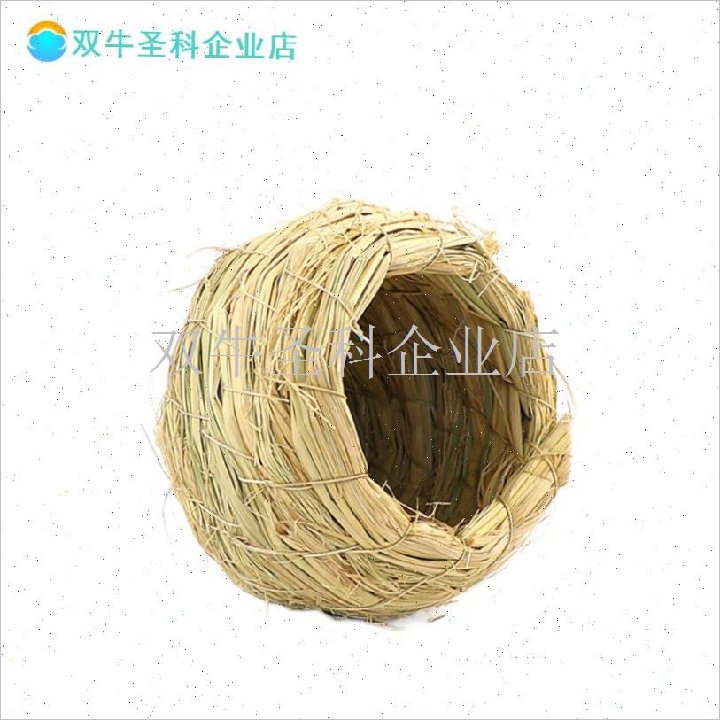 草编鸟窝虎皮玄凤l牡丹鹦鹉珍珠鸟巢芦丁繁殖草窝保暖用品过冬专.