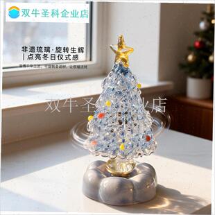 可旋转琉璃圣诞树淄博手工v氛围感高颜值创意摆件装饰品圣诞节礼.