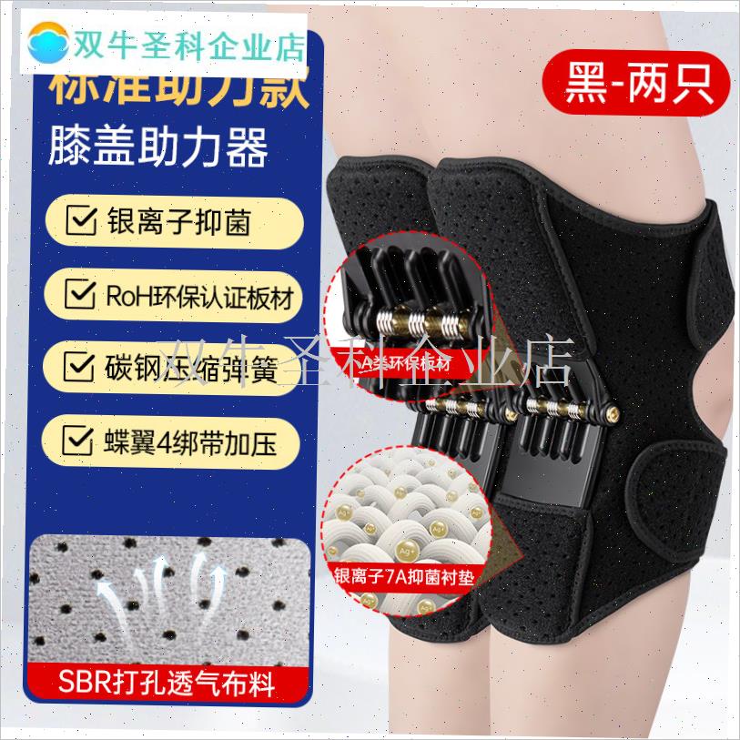 外骨骼助力行走器步行辅助搬运工老年人腿部膝盖关X节运动登山神.