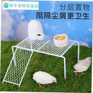 芦丁鸡喂食平h台网格置物架饲养箱仓鼠窝专业配件铁艺造景用品爬.