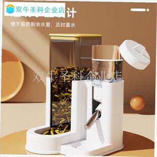 仓鼠自动a喂食器金丝熊饮水器仓鼠水壶食盆二合一立式不漏水喝水.
