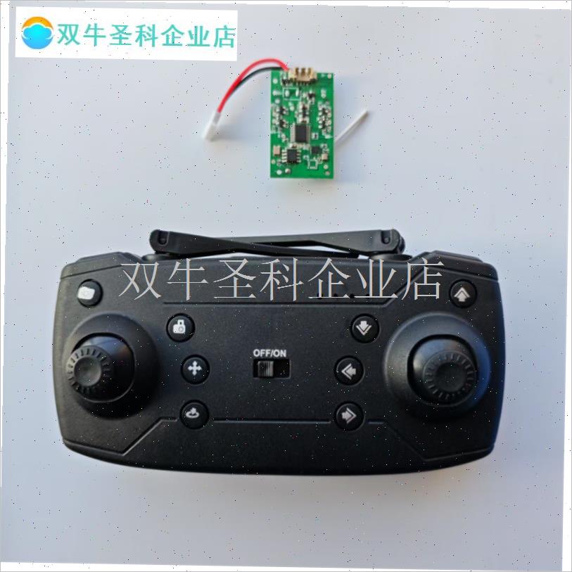 DIY四轴飞行器无人机零配件 遥控器接收板飞控T电路板自制组装维.