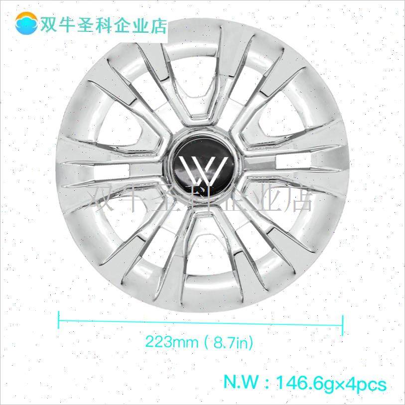 高尔夫球车堆高机镀铬喷漆轮毂盖 电动观光车8寸轮W罩 轮胎装饰.