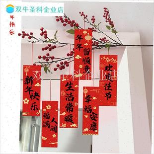 元旦教室门口装饰场景晚会202A5蛇年班级布置跨新年黑板小学幼儿.