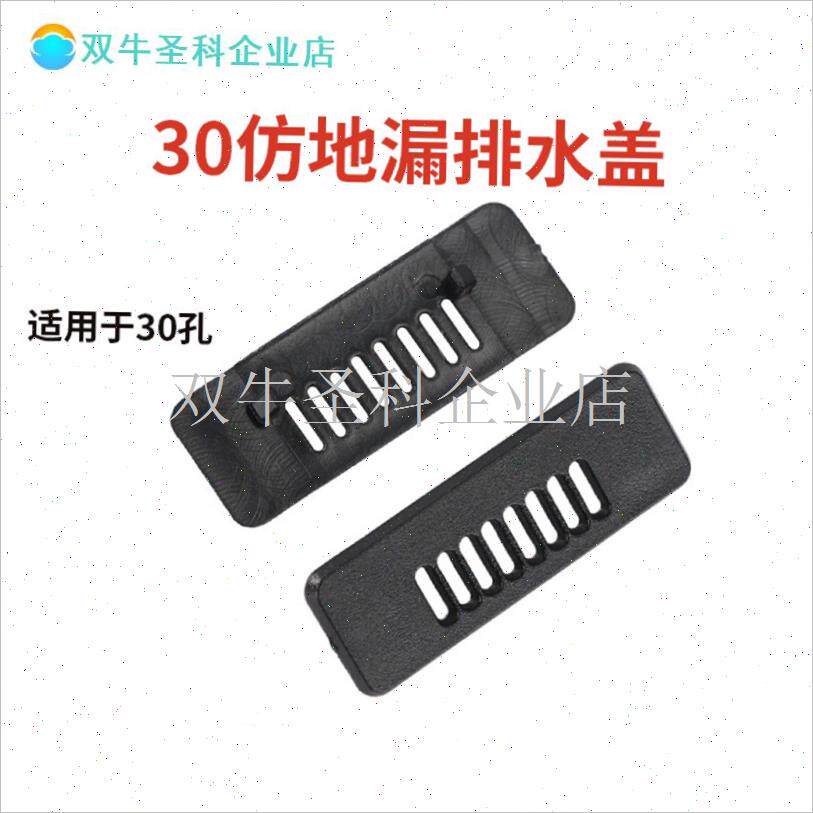 门窗排水孔盖30仿地漏排水盖防风盖流水眼扣盖S30蝴蝶孔排水盖.图片