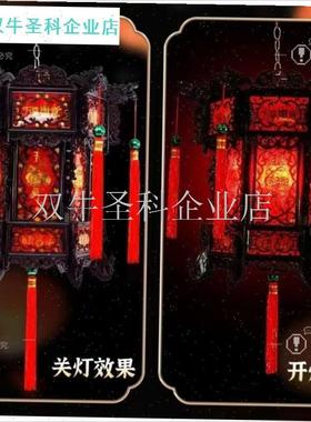 中式宫灯仿古灯笼走马灯六角LEDE乔迁龙灯结婚阳台新年七彩旋转.