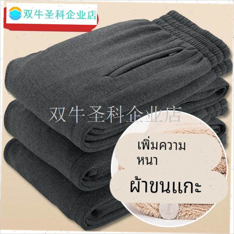 秋冬款中老年人运动裤男前门襟开口爸爸老N人居家加绒加厚外穿卫.