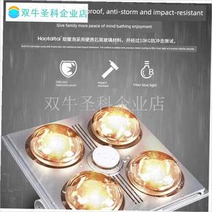 欧普浴霸适用配件替换安装灯暖排气F照明一体取暖灯泡浴室卫生间.