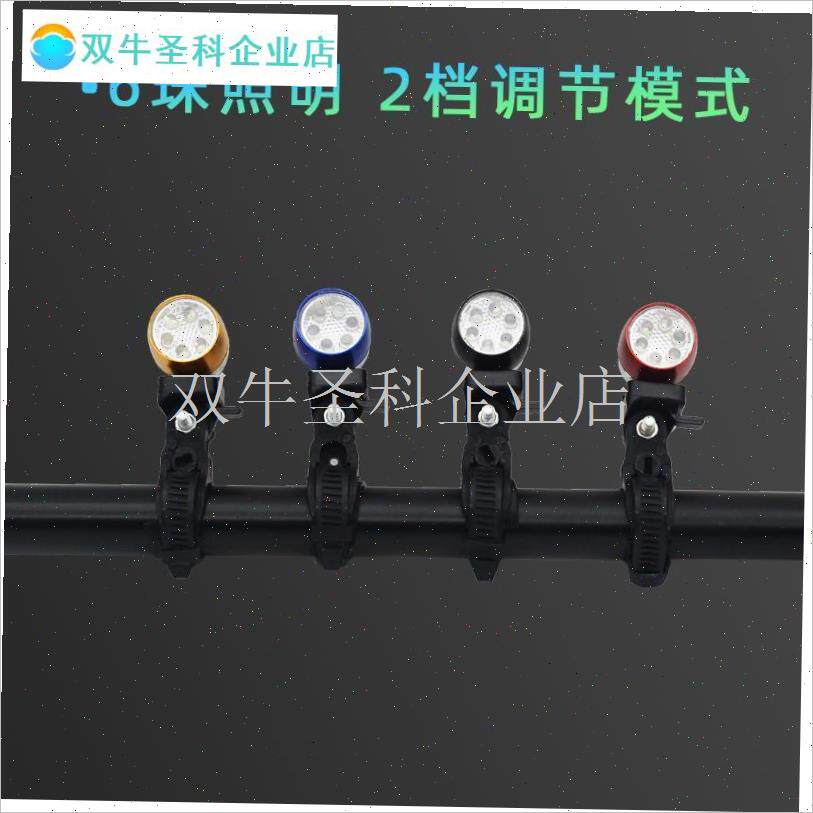 自行车夜骑超亮迷你型强光手电筒山F地车前灯单车灯骑行装备配件.