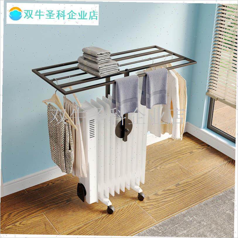 电热油汀烘衣架通用电暖器置物晾D衣架取暖器烘干支架油汀轮子配.