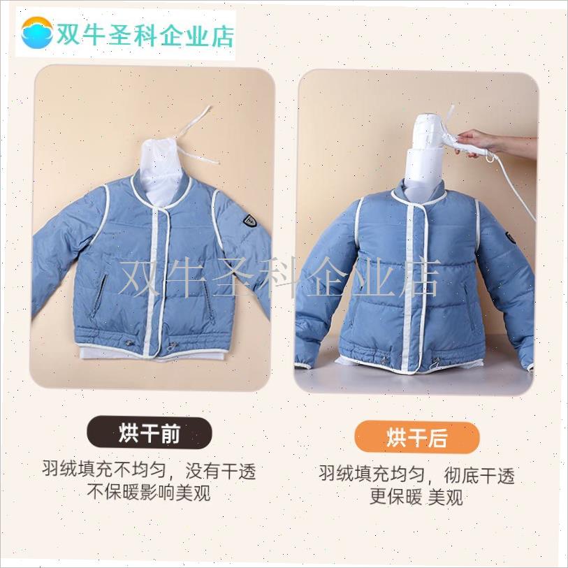 羽绒服蓬松旅行便携烘干神器吹风机G干衣袋快速折叠拍打神器衣服.
