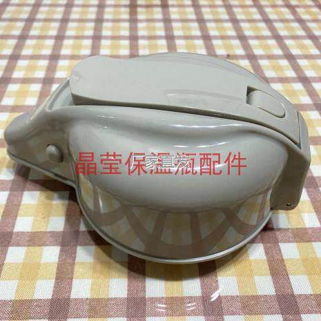 原配件牌/气压式热水瓶