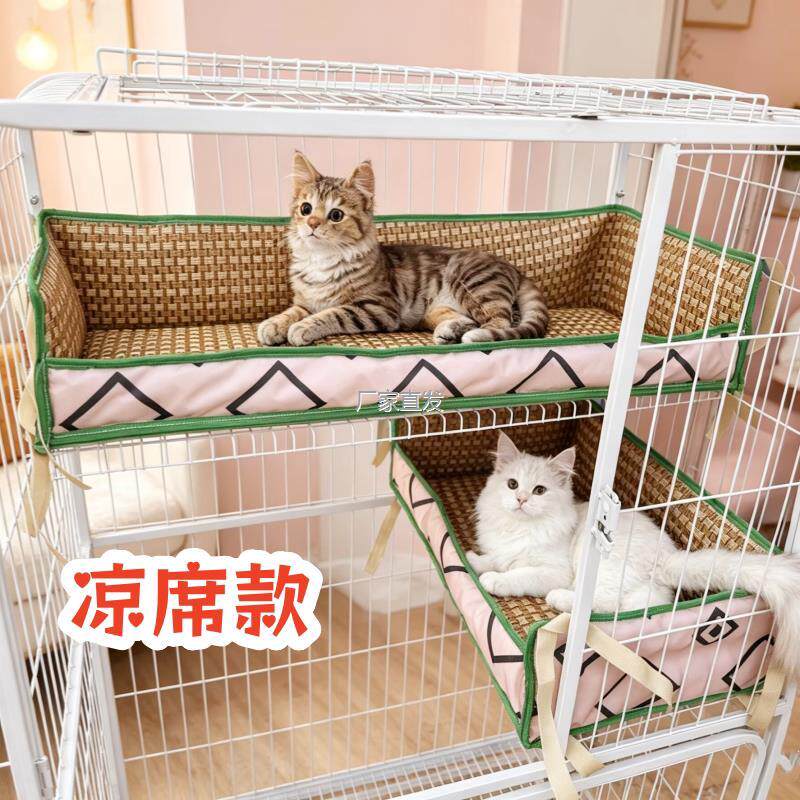 猫窝夏季凉席猫咪用品夏