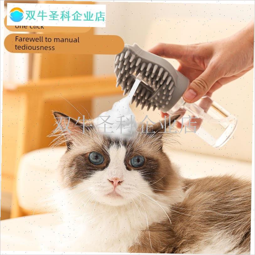 宠物泡泡机一键打泡洗澡沐浴露梳毛起泡K器狗狗猫咪机浴液稀释省.