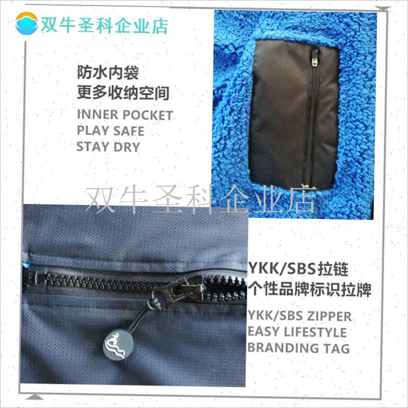 专业防风保暖加绒儿童游泳浴袍冬季冬泳训N练比赛上水外套斗篷大.