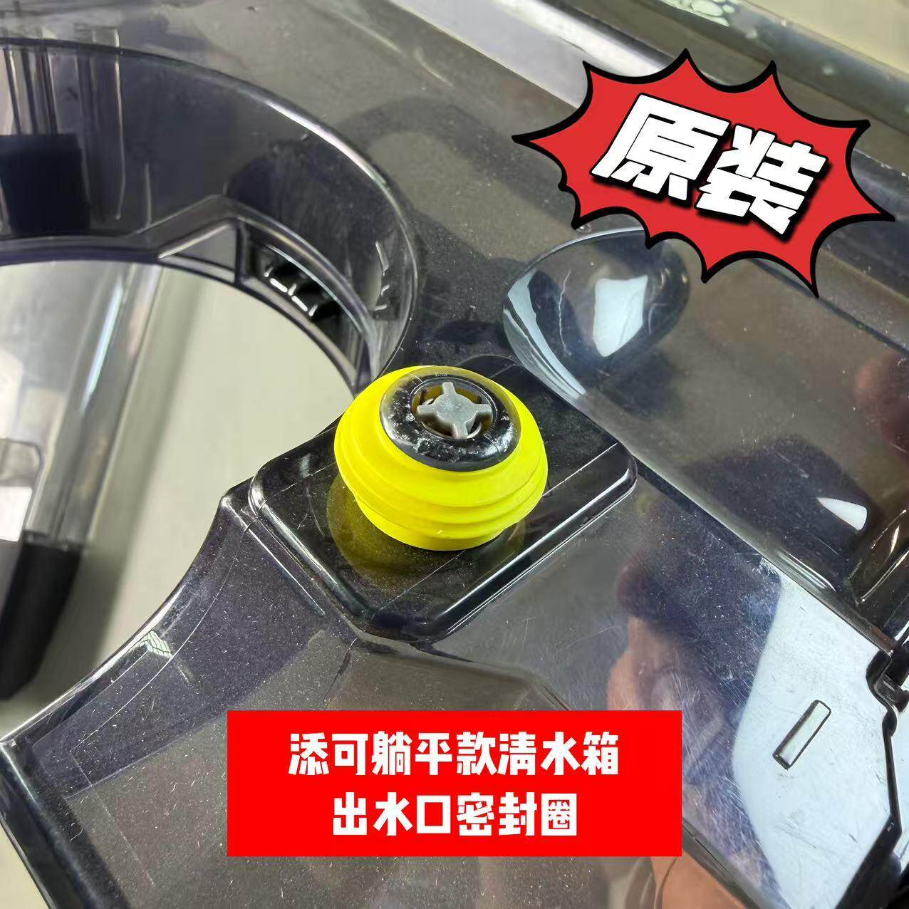 密封圈2.0/3A7l躺平清艺