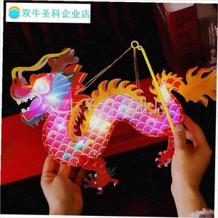 龙头灯笼花灯儿童手提龙灯手工diy传统K国潮灯笼材料龙形发光新.