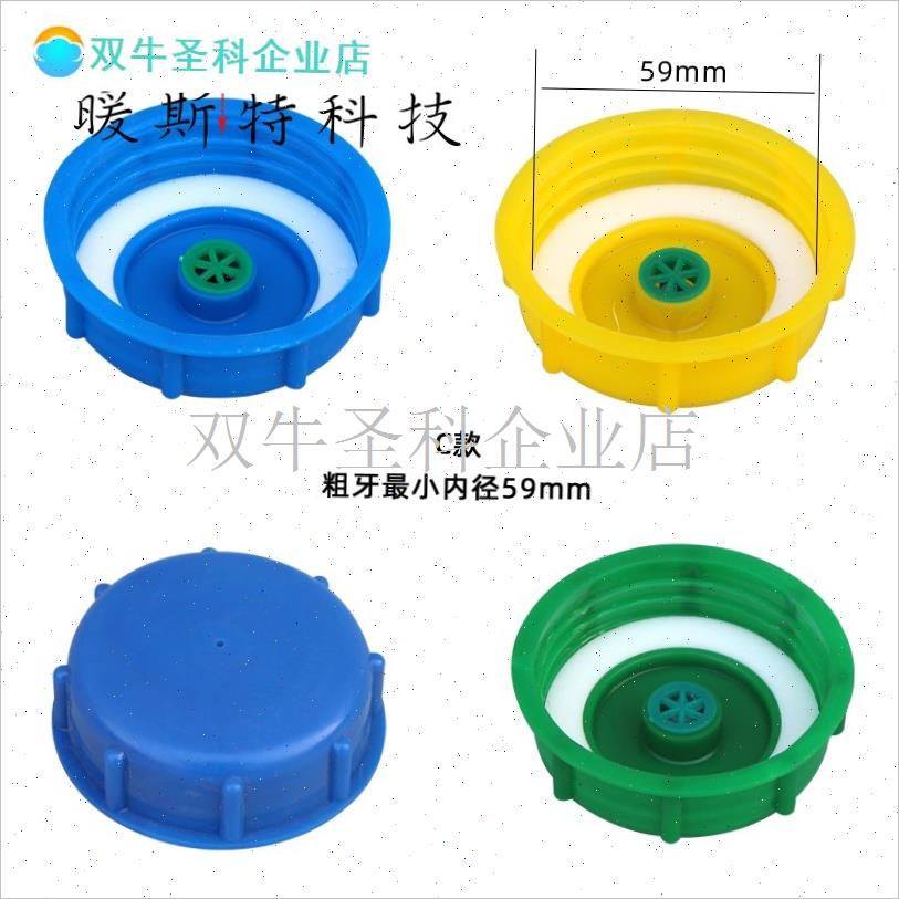 柴暖防漏油盖子柴油驻车加w热器汽暖油壶油桶塑料不锈钢油箱盖配.