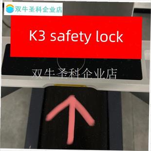 通用keep跑步机K3安全锁安全扣M磁性开关启动钥匙配件.