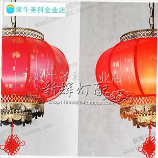 PVC仿羊皮纸i透光灯罩材料仿古大红百福字 羊皮灯宫灯灯笼鸟笼古.