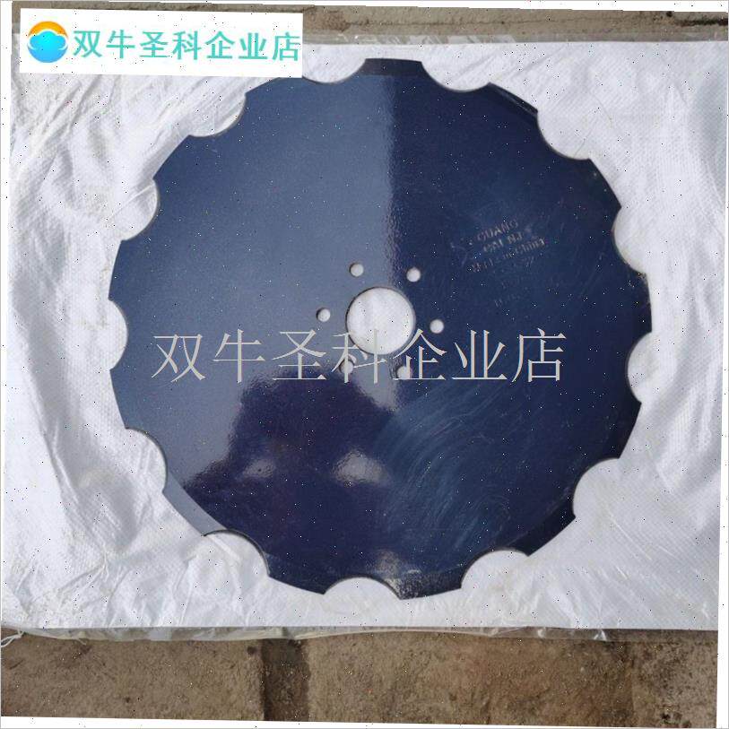 免耕机配件大全施肥开沟片康达A免耕播种机配件开沟圆盘开沟缺口.