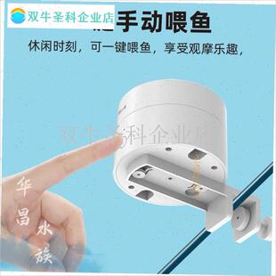 安心宝自动喂鱼器wmifi迷你定时投喂神器智能小型鱼缸自动喂食器.