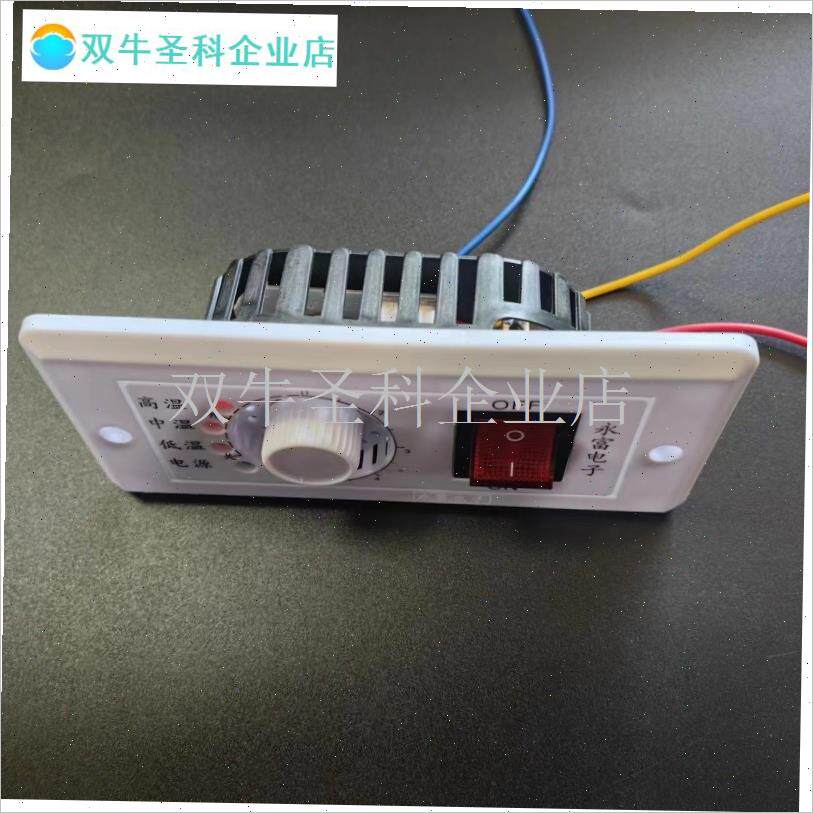 永富电子取暖器i千家暖湘益暖康千里缘火箱烤火烤脚器温控调温开.
