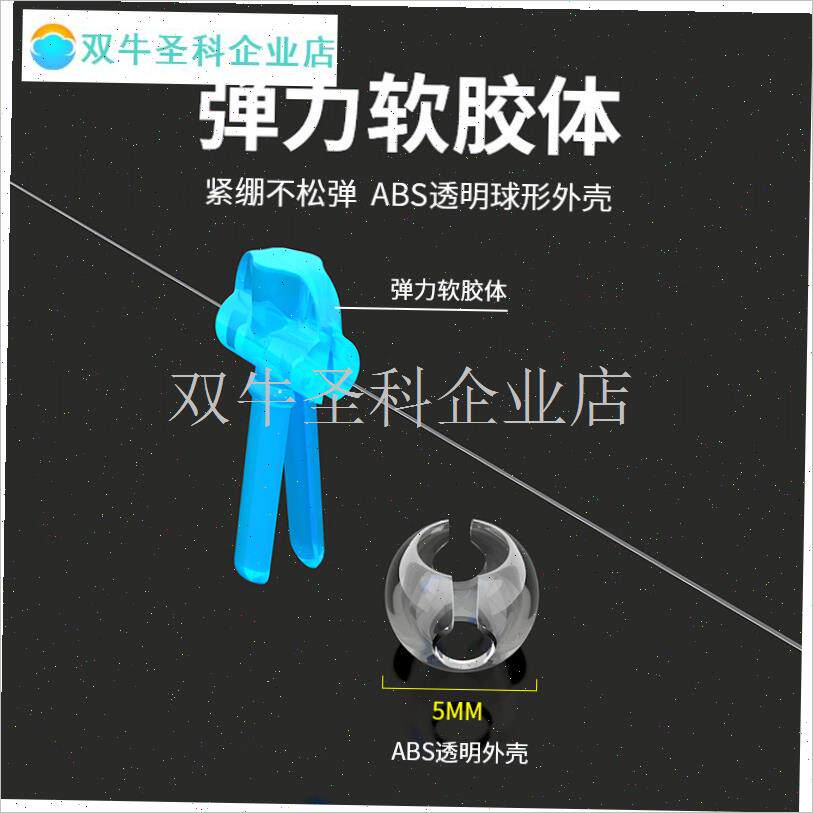成夕免剪线组太空豆鱼线t定位豆外挂铅K卡豆跑铅卡豆快速鱼线定.