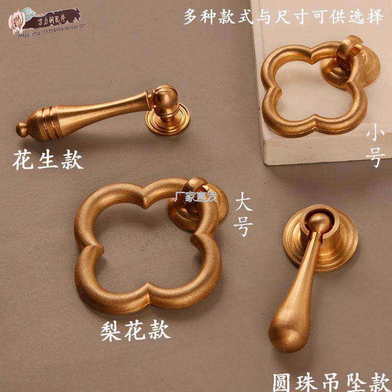 实心纯铜l拉手新中式风格