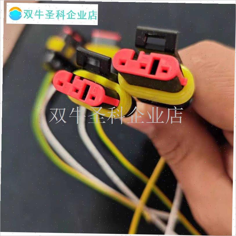 徐工吊车配件e大全 电磁阀线圈插头 公插头线插头 阀芯25K 25K5.