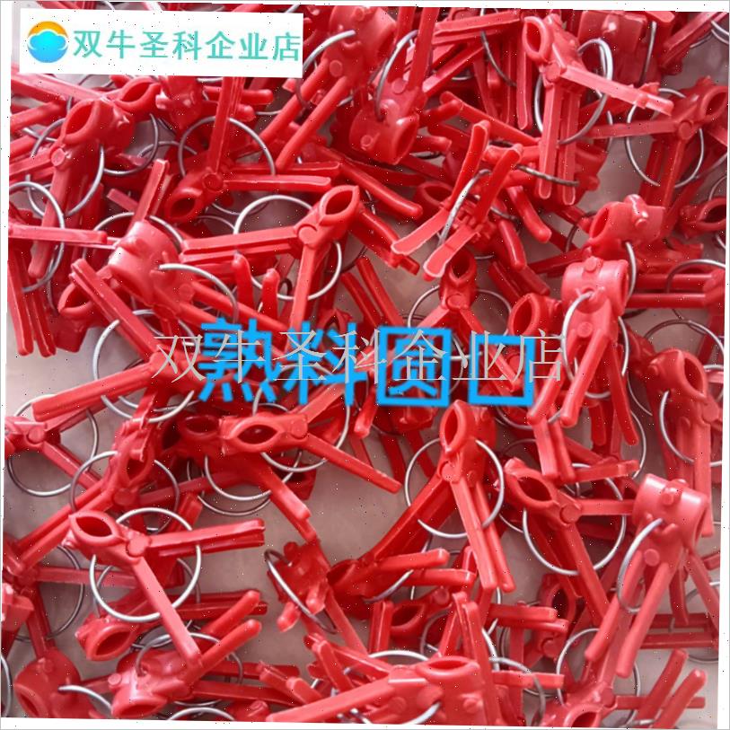 圆口平口大棚蔬菜专用嫁接夹子A黄D瓜西瓜苗O嫁接塑料夹子嫁接小.