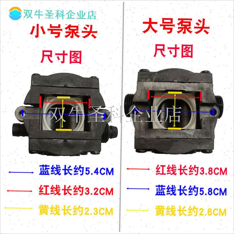 泵头清洗机配件fl3k208 52w06 3D206 xbb72隔膜抽水泵刹车机油电.