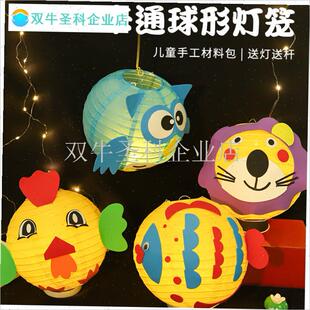 中秋龙年儿童折叠式纸灯u笼DIY包夜光灯笼幼儿园手工材料包.