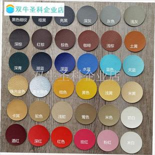 包包四角防磨损贴小号自粘皮革贴纸修补KTV烟洞贴X修复汽车座椅.