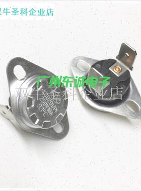原厂配件KSD201/PF 25t0V 10A 80-92-93 饮水机管线机温控器.