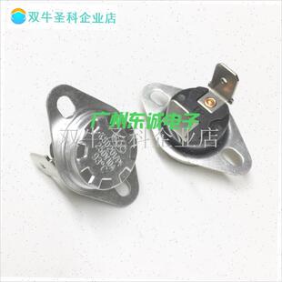 原厂配件KSD201/PF 25t0V 10A 80-92-93 饮水机管线机温控器.