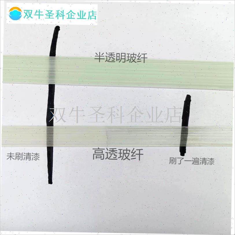 鱼漂八分透d材料漂尾高透明玻璃纤维棒浮漂尾玻纤浮标diy渔具配.