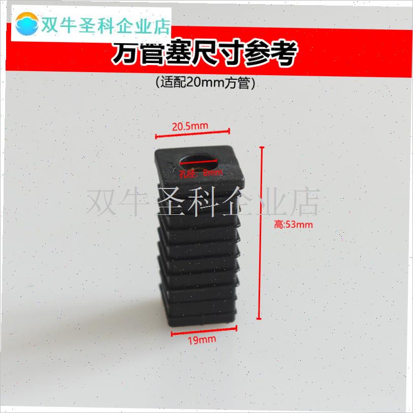 方管万向轮不锈钢20mm25mm30mEm方管轮子承重脚轮桌子轮家用螺母.