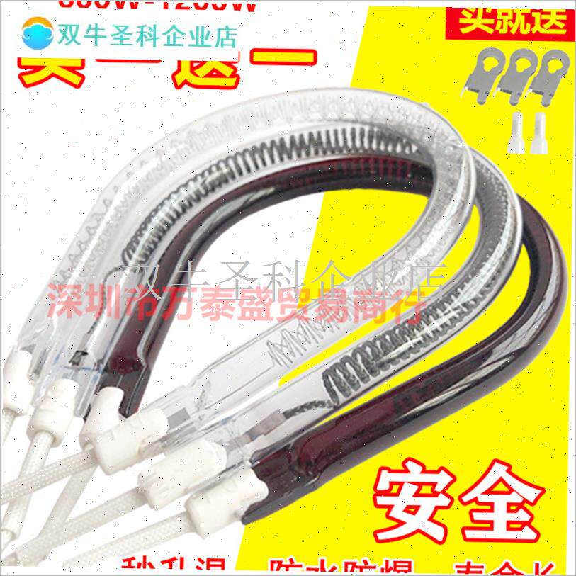 小太阳发热管通用原装取暖器配件D梨形加热管卤素碳纤电热扇电热.