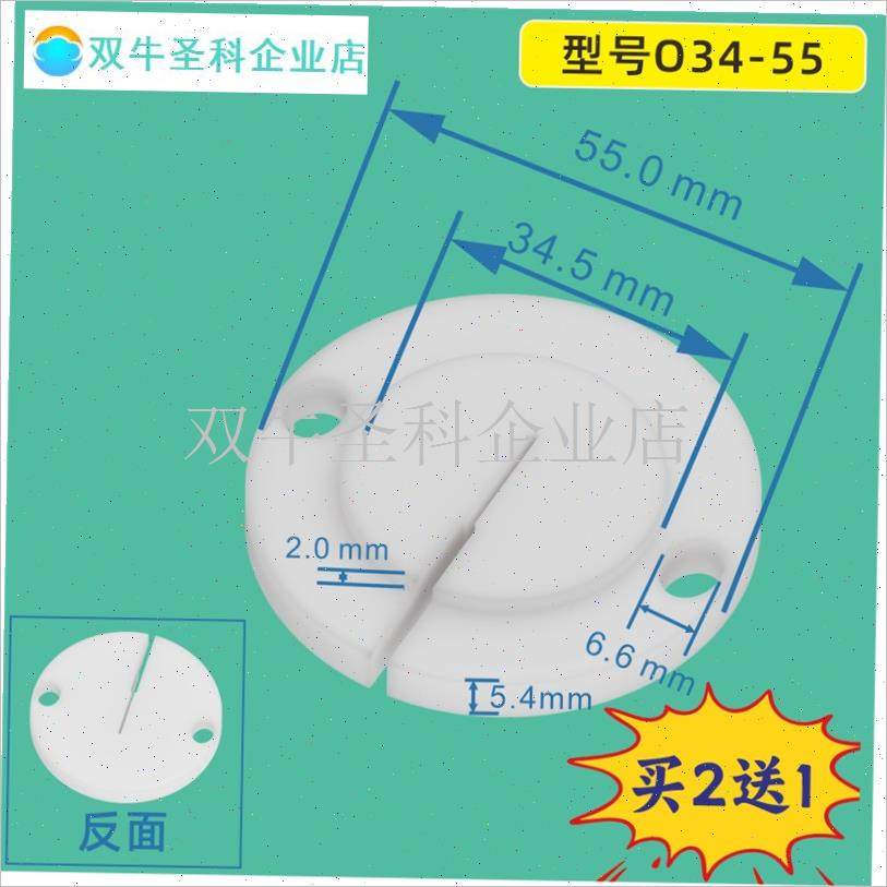 锯骨机配件大f全250塑料圆形锯条卡销指向块8切骨机开 口塑胶垫.