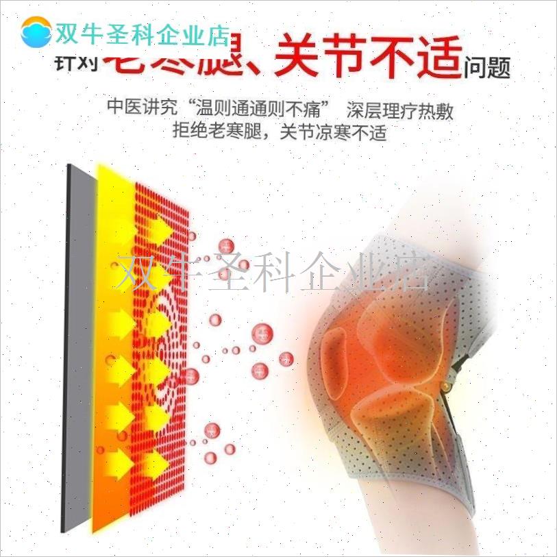 膝盖关节助力器老人n膝盖半月板保护髌骨运动登山深蹲行走爬楼护.
