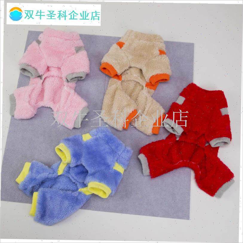 迷你杜宾小鹿犬专用四脚衣服可牵引秋冬季N天秋冬款狗狗保暖吉娃.