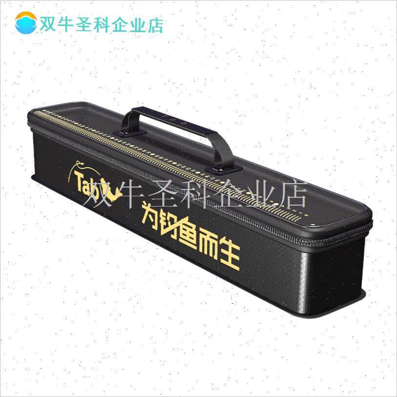 Tab钓鱼浮f漂子线主线收纳盒EVA渔F具配件鱼钩鱼线线组小药收纳.