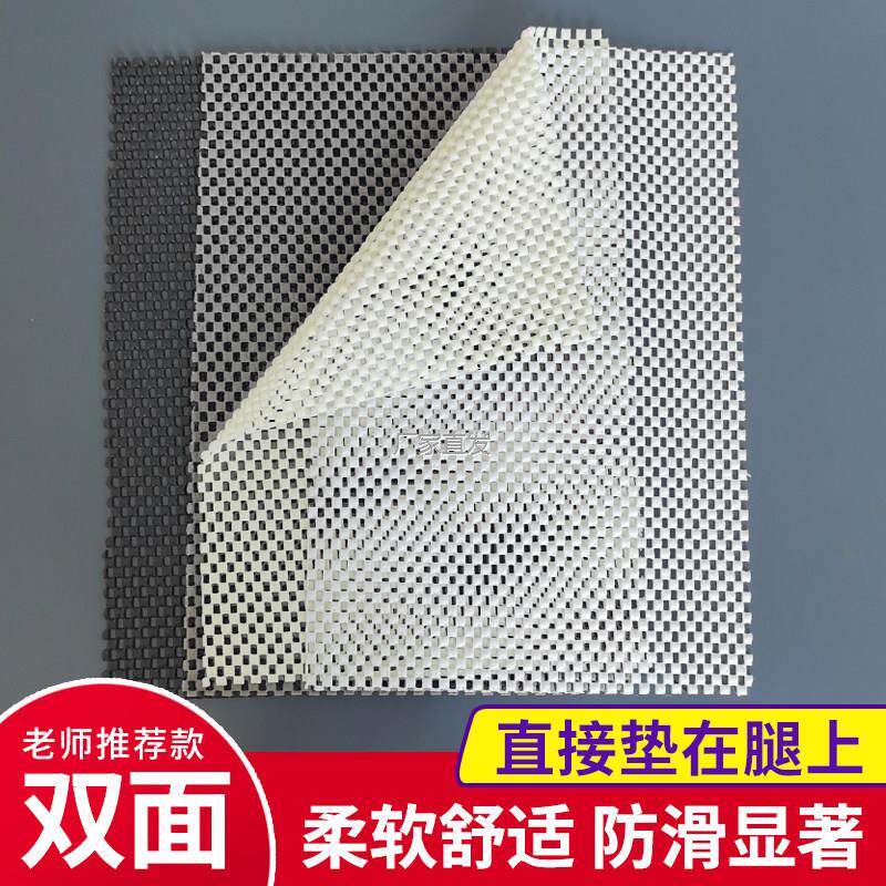 琵琶防滑垫专用儿童垫腿布中阮乐器柳琴小大阮防l滑耐磨pvc防滑&middot;